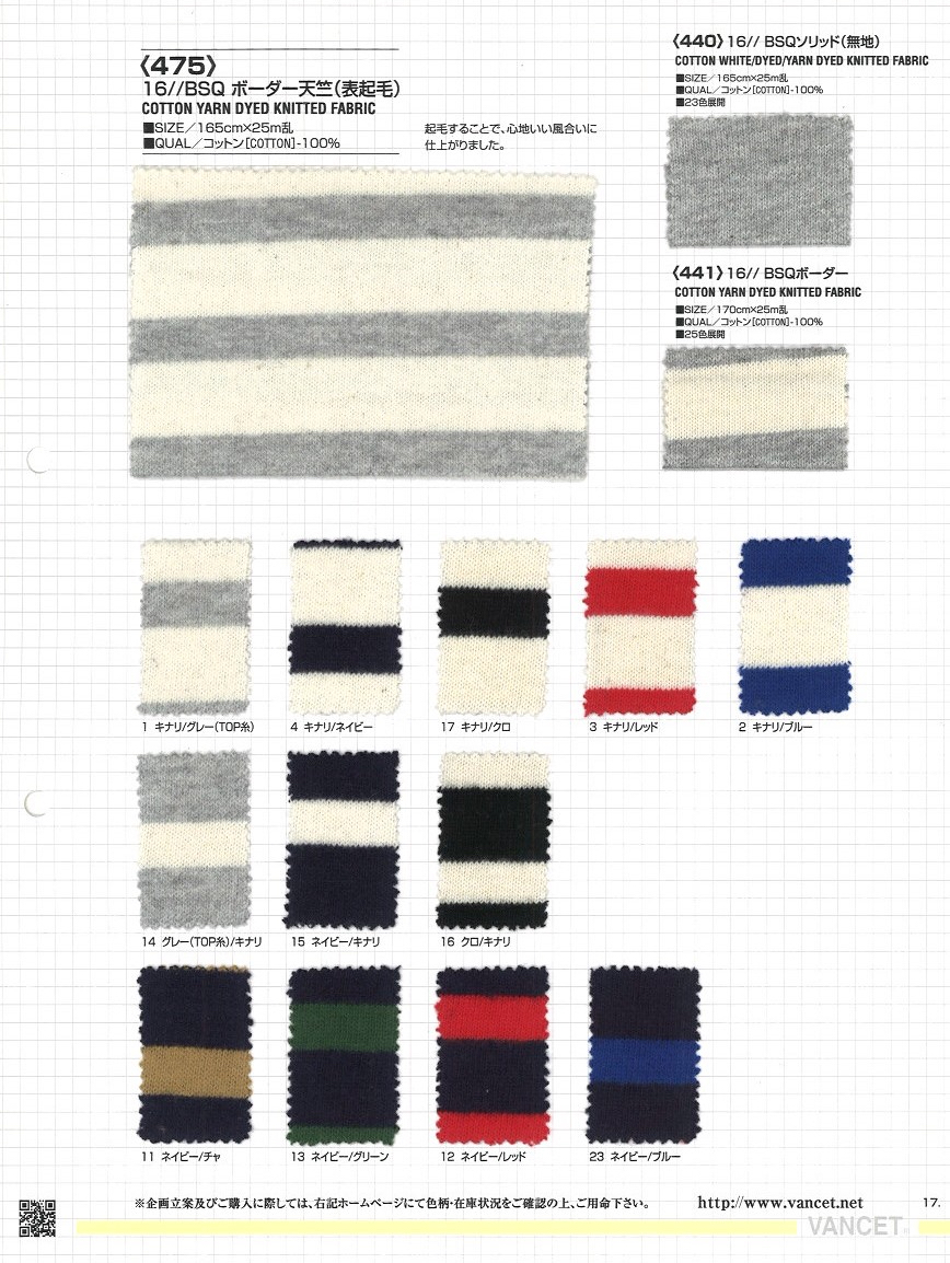 475 16 // BSQ Jersey De Algodão Listrado Horizontal (Superfície Difusa)[Têxtil / Tecido] VANCET