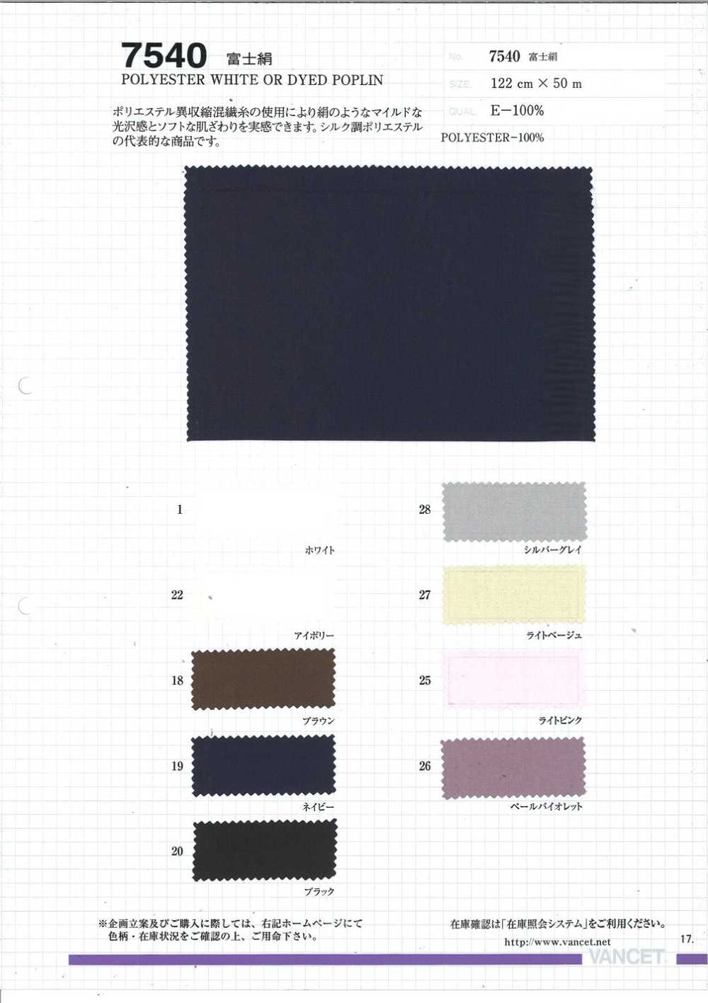 7540 Fuji Silk[Têxtil / Tecido] VANCET