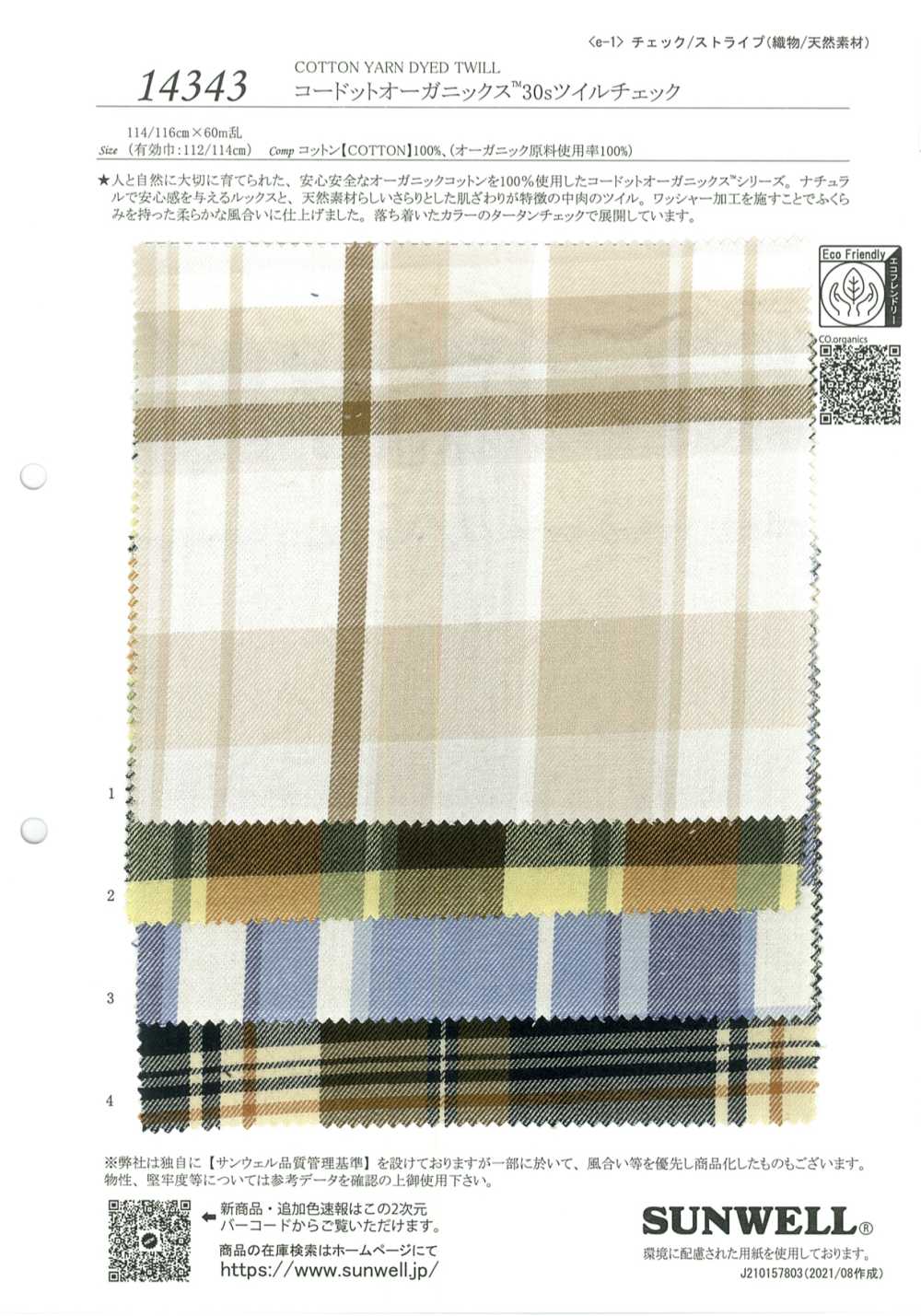 14343 Thread Organics (TM) 30 Verificação De Sarja De Fio único[Têxtil / Tecido] SUNWELL