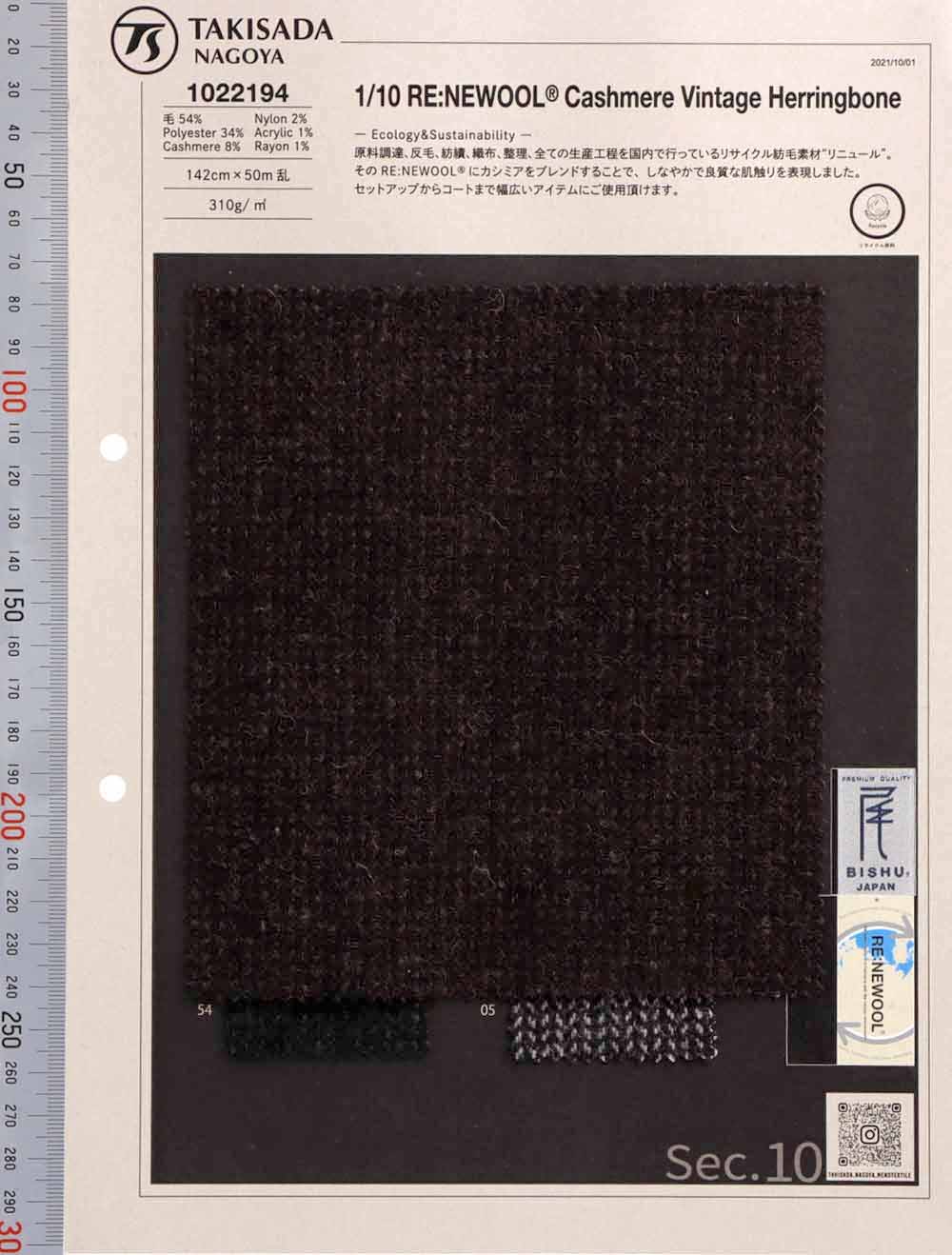 1022194 RE: NEWOOL® JAPAN Cashmere Vintage Herringbone Series[Têxtil / Tecido] Takisada Nagoya