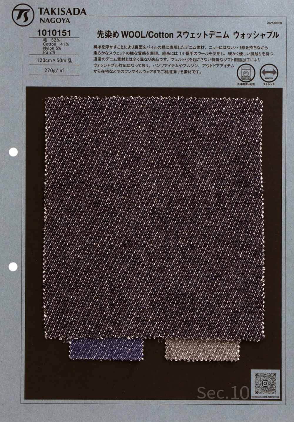 1010151 Lã Algodão Lavável Fio Tingido Sweat Denim[Têxtil / Tecido] Takisada Nagoya