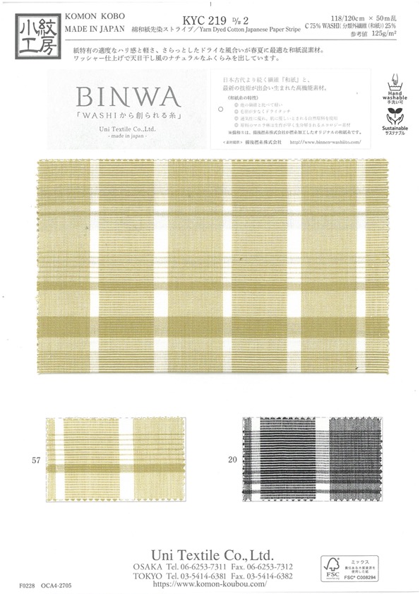 KYC219-D2 Listras Tingidas De Algodão Washi[Têxtil / Tecido] Uni Textile