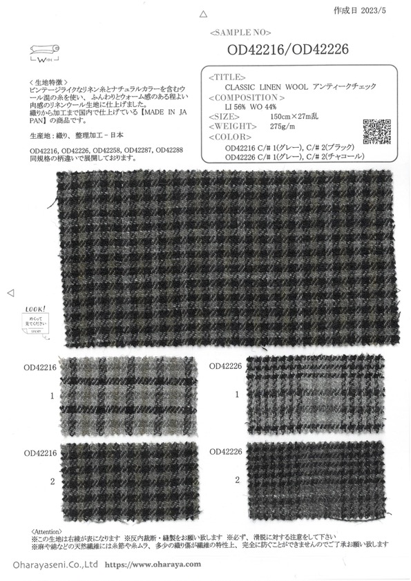 OD42216 CHEQUE ANTIGO DE LÃ DE LINHO CLÁSSICO[Têxtil / Tecido] Oharayaseni