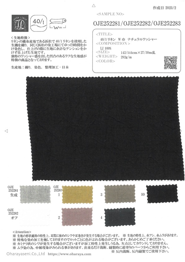 OJE252281 Processamento De Arruela Natural De Largura Ampla 40/1[Têxtil / Tecido] Oharayaseni