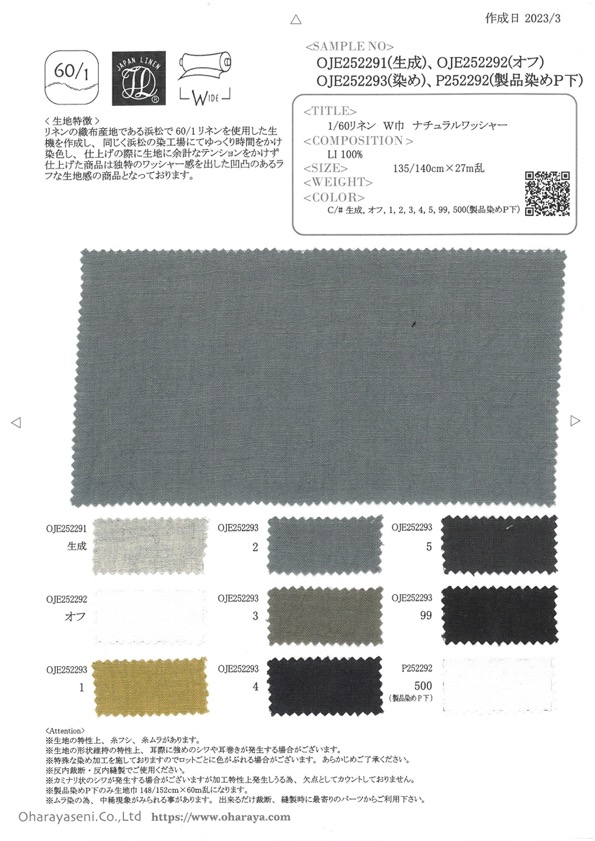 P252292 Processamento De Arruela Natural De Largura Ampla 60/1[Têxtil / Tecido] Oharayaseni