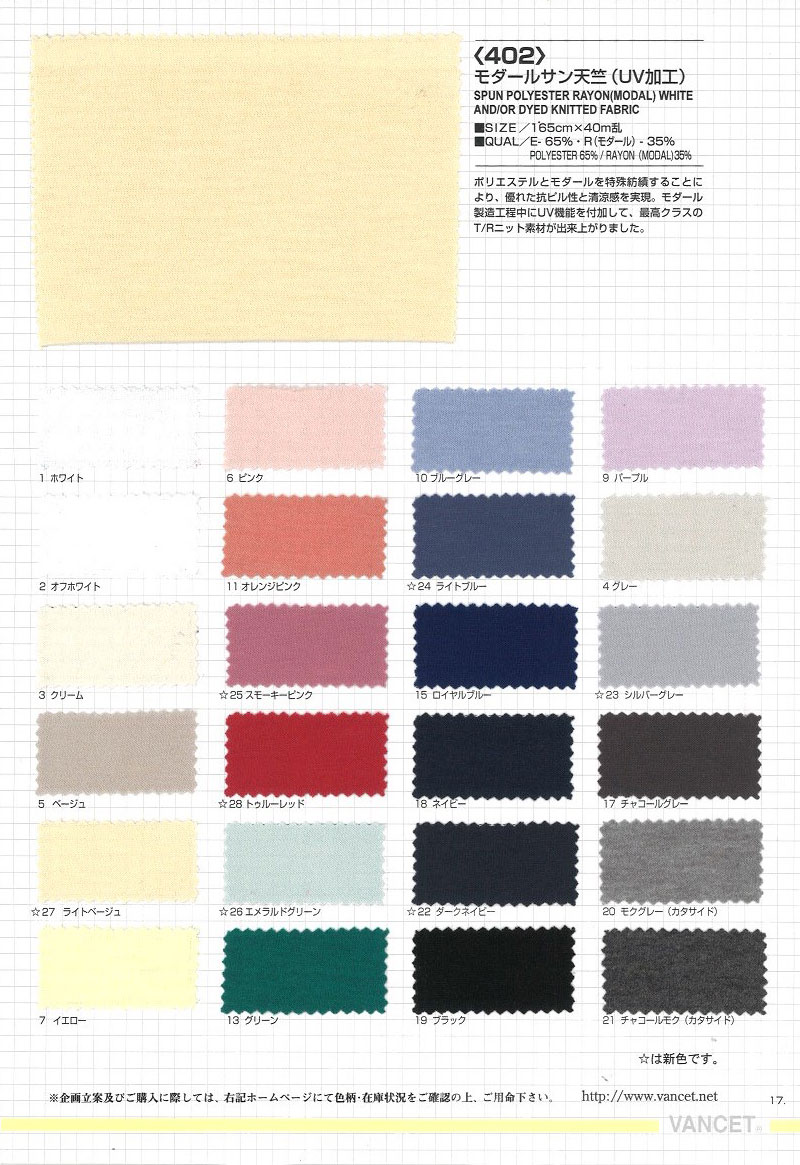 402 Camisola Modal Sun (Processamento UV)[Têxtil / Tecido] VANCET