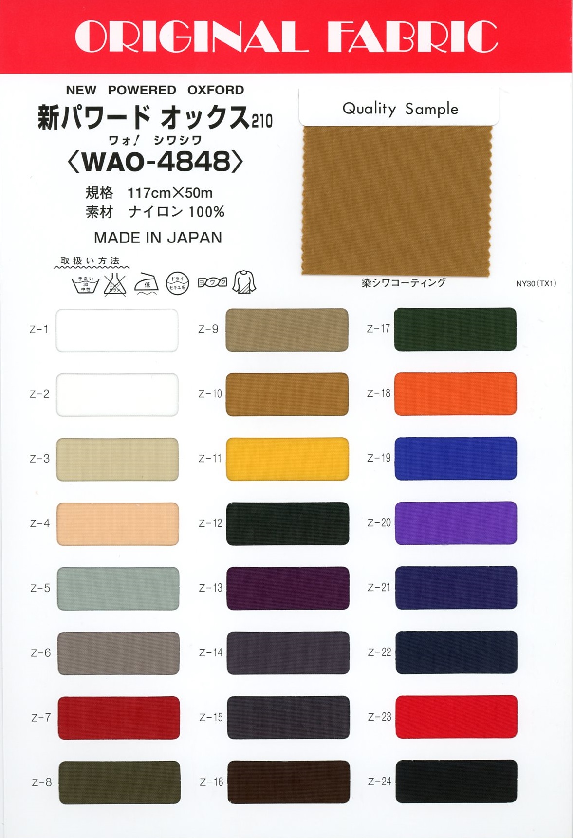 WAO-4848 New Powered Oxford 210[Têxtil / Tecido] Masuda