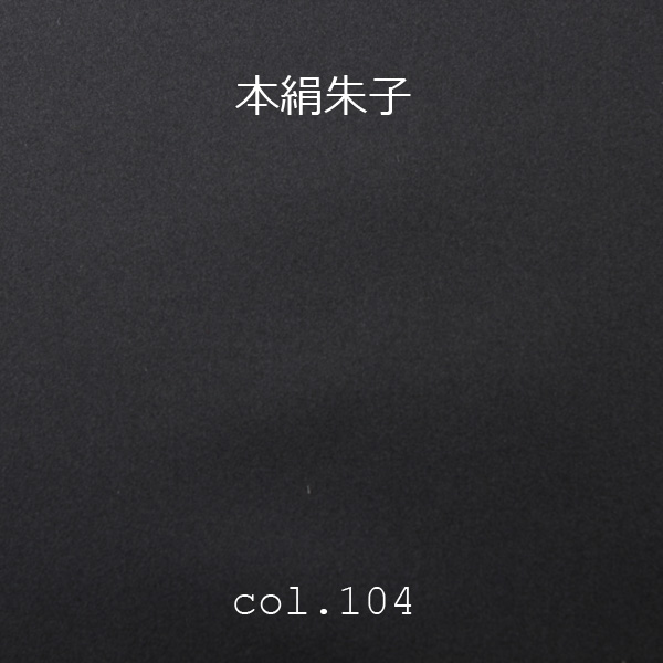 104 Padrão De Cetim De Seda Pura De Fabricação Japonesa, Etiqueta De Seda De Xale De Cetim Unilateral, P[Têxtil] Yamamoto(EXCY)