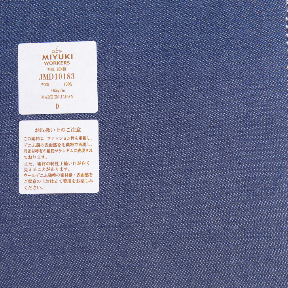 JMD10183 Workers High Density Workwear Woven Wool Blue Blue[Têxtil] Miyuki Keori (Miyuki)