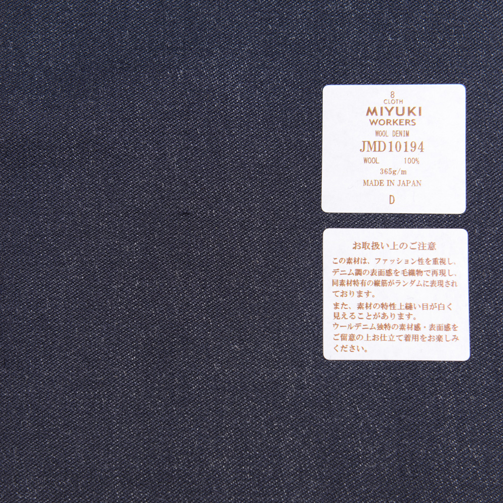 JMD10194 Workers High Density Workwear Woven Wool Denim Blue Navy[Têxtil] Miyuki Keori (Miyuki)