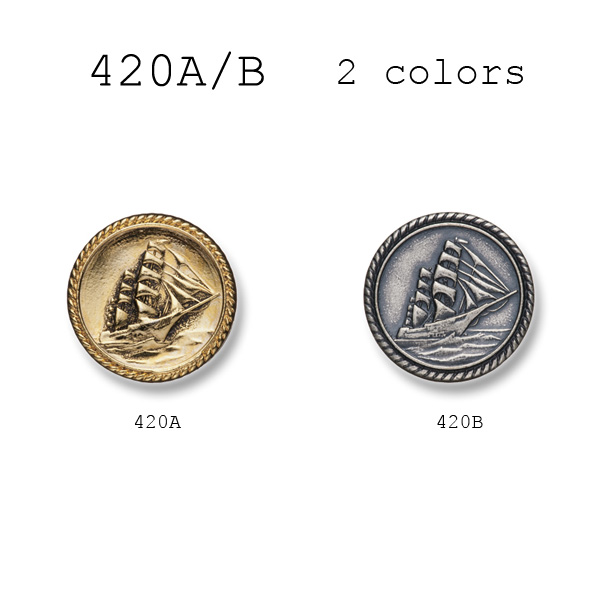 420 Botões De Metal Para Roupas E Jaquetas Domésticas[Botão] Kogure Button Mfg. Co., Ltd.
