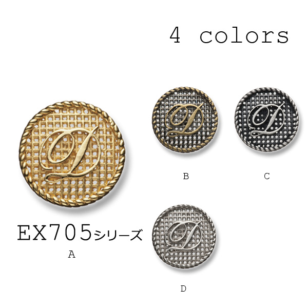 EX705 Botões De Malha De Metal Para Ternos E Jaquetas Domésticas[Botão] Yamamoto(EXCY)