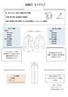 PR5722N PR Series &lt;Fusible Interlining For Heavy Clothing&gt;