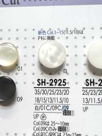 SH2925 Botões Tipo Pérola Para Camisas, Camisas Pólo E Roupas Leves[Botão] IRIS subfoto