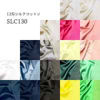 SLC130 Algodão De Seda 13 Momme[Têxtil / Tecido] Okura Shoji subfoto