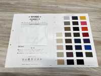 W4480 30D De Alta Densidade Tafetá Tipo Leve E Macio[Têxtil / Tecido] Nishiyama subfoto
