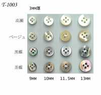 T1003 Botão De Concha Plana Com 4 Furos De 3 Mm De Espessura Sakamoto Saji Shoten subfoto