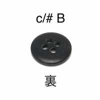 HB-170 Botão De Chifre De 4 Orifícios De Material Natural Para Terno / Jaqueta De Búfalo IRIS subfoto