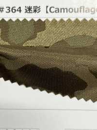 364 Padrão De Camuflagem De Graça[Têxtil / Tecido] SENDA UM subfoto