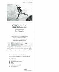35460 Ivy Broadcloth (Tecido Coolmax® Eco Made) [listras][Têxtil / Tecido] SUNWELL subfoto