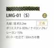 LMG-01(S) Variação Lame 3.2MM