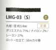 LMG-03(S) Variação Lame 3.4MM