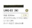 LMG-03(M) Variação Lame 4MM