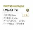 LMG-04(S) Variação Lame 2.6 MM