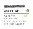LMS-01(M) Variação Lame 4MM