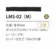 LMS-02(M) Variação Lame 4MM