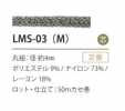 LMS-03(M) Variação Lame 4MM