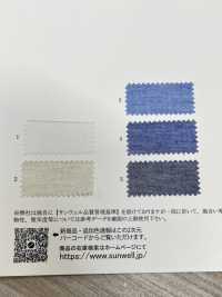 45074 Tecido Flysch (Tecido Coolmax Eco-made)[Têxtil / Tecido] SUNWELL subfoto
