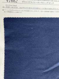 41662 Ponte Stretch Poliéster / Rayon[Têxtil / Tecido] SUNWELL subfoto