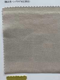 12756 Jérsei De Algodão Ice Cotton 35 Fio Simples SZ W Mercerizado[Têxtil / Tecido] SUNWELL subfoto