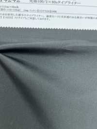 14242 Pano De Máquina De Escrever 100/2 X 80 Tingido Com Fio Tingido[Têxtil / Tecido] SUNWELL subfoto