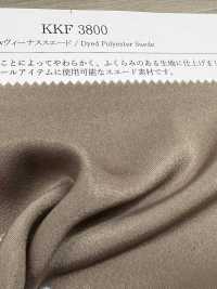 KKF3800 NOVA Venus Suede[Têxtil / Tecido] Uni Textile subfoto