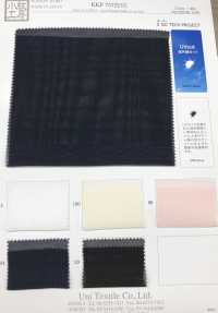 KKF7572UVC Corte UV Chiffon 75d[Têxtil / Tecido] Uni Textile subfoto