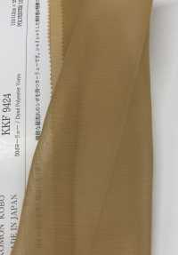 KKF9424 50d Yoryu[Têxtil / Tecido] Uni Textile subfoto