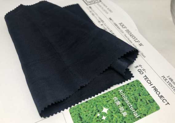 KKF9934SYLF-W Largura Ampla De Processamento De Desodorante Antibacteriano Split Woven Decin[Têxtil / Tecido] Uni Textile subfoto