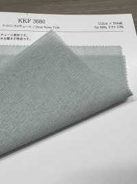 KKF3680 Nylon Lame Tulle[Têxtil / Tecido] Uni Textile subfoto
