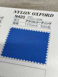 N420 Fujikinbai Kinume 420d Nylon Oxford Acrílico Coat[Têxtil / Tecido] Fuji Gold Plum subfoto