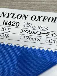 N420 Fujikinbai Kinume 420d Nylon Oxford Acrílico Coat[Têxtil / Tecido] Fuji Gold Plum subfoto