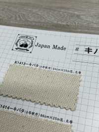 K1413 Fujikinbai Kinume Cotton Canvas No. 4 Kibata[Têxtil / Tecido] Fuji Gold Plum subfoto