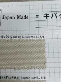 K1413 Fujikinbai Kinume Cotton Canvas No. 4 Kibata[Têxtil / Tecido] Fuji Gold Plum subfoto
