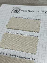 K1414 Fujikinbai Kinume Cotton Canvas No. 6 Kibata[Têxtil / Tecido] Fuji Gold Plum subfoto