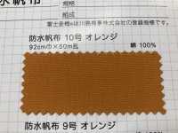 防水帆布10号 Waterproof Canvas No. 10[Têxtil / Tecido] Fuji Gold Plum subfoto