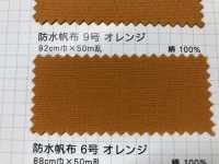 防水帆布9号 Waterproof Canvas No. 11[Têxtil / Tecido] Fuji Gold Plum subfoto