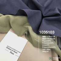 1035103 Mistura De Linho Strong Twist High Stretch TR Tropical[Têxtil / Tecido] Takisada Nagoya subfoto