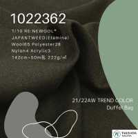1022362 1/10 RE: NEWOOL® Japanese Recycled Wool Tweed[Têxtil / Tecido] Takisada Nagoya subfoto