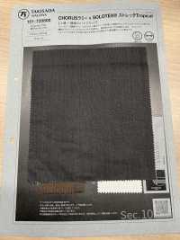 101-720800 CHORUS Ramie X SOLOTEX® Stretch Tropical[Têxtil / Tecido] Takisada Nagoya subfoto